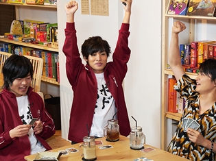 岡本信彦さん&堀江瞬さんMCの『ボドゲであそぼ』第3回より先行カット解禁! ゲストは下野紘さん、寺島惇太さん、永塚拓馬さん、濱健人さんら4名!