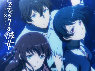 週刊少年マガジン連載『ドメスティックな彼女』がTVアニメ化! 出演声優に内田真礼さん・日笠陽子さん決定