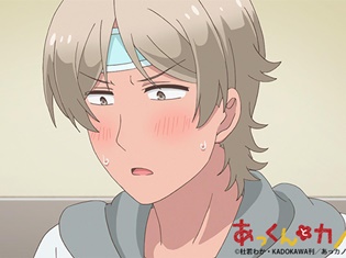 『あっくんとカノジョ』第15話先行場面カット公開! 窪村先生と小凪、松尾と千穂、そしてあっくんとのんたんによる三者三様の壁ドンに注目!
