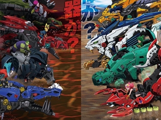 『ゾイドワイルド』のラジオ番組「ゾイドワイルド~本能解放ラジオ~」が放送開始! 声優陣が入れ替わりで出演し、様々なコーナーに挑戦
