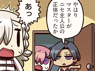 『ますますマンガで分かる!Fate/Grand Order』第50話「正体みたり」が更新! 変装を見破られたオルガマリー、しかし事態は意外な方向へ