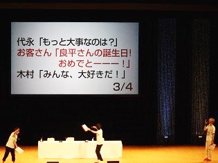 『Trignalのキラキラ☆ビートR』公開録音で、木村良平さんに“誕生日おめでとう”コール! 3人の魅力あふれるトーク&ゲーム満載の昼公演をレポート