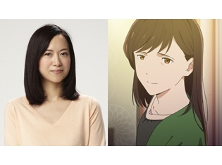 『君の膵臓をたべたい』女優・和久井映見さん、ヒロインの母親役で劇場アニメ声優初挑戦! 本予告・本ポスタービジュアルも解禁
