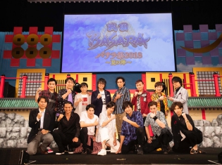 『戦国BASARA』の熱で中野サンプラザがヒートアップ! 豪華出演者が大爆笑を巻き起こした「バサラ祭2018〜夏の陣〜」【昼の部】をレポート!