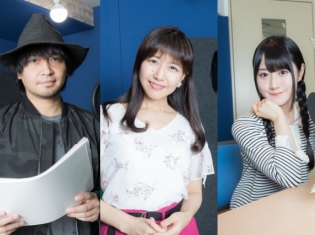 『Wonderland Wars』中村悠一さん、井上喜久子さん、小倉唯さんドラマCD第3弾インタビュー