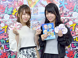 今年の夏も『バンドリ!』がアツい! 愛美さん、相羽あいなさんが大興奮の中新情報を放出した「バンドリ!夏の大発表会」をレポート