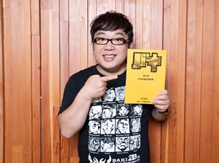 TVアニメ『バキ』にキャイ~ン・天野ひろゆきさんが参戦! 鈴木達央さんが演じる柴千春などキャラクター情報も公開