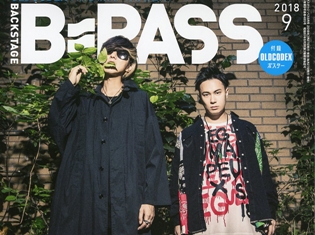 OLDCODEX (オルドコデックス)表紙で「BACKSTAGE PASS 9月号」7月27日発売! 巻頭特集全33P、付録ポスターも