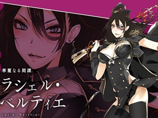 『Project7』花澤香菜さんがボイスを担当するキャラクター原画の第7弾が公開! 直筆サイン入りギフトカードが当たるTwitterキャンペーンも実施