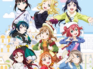 完全新作劇場版『ラブライブ!サンシャイン!!』第1弾ビジュアル&ストーリー他公開! Aqours 4th LIVE情報や、フィギュア情報も解禁!