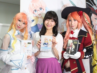 井上喜久子さんのボカロ&読み上げソフト ボイスロイド「桜乃そら」が同時発売! デモ曲は畑亜貴×田中公平コンビ!