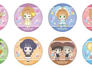 chipiccoから『カードキャプターさくら クリアカード編』のデフォルメキャラグッズ第2弾が登場! 4種のバトルコスチュームなど豊富なライナップで10月発売!