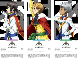 『KING OF PRISM -Shiny Seven Stars-』第2弾劇場前売り券が8/10販売決定! コミケでペンライトポーチ付き前売り券も販売