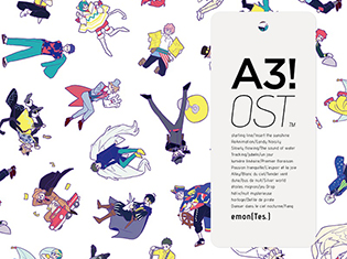 『A3!』オリジナルサウンドトラックのジャケット&曲目リストが公開! キャラクターデザイン冨士原良氏による描き下ろしジャケットイラストは旗揚げ~第三回公演の主演と準主演!