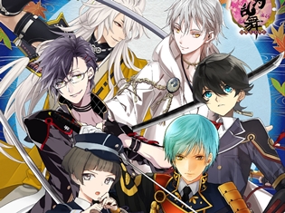 「刀剣乱舞-ONLINE- 京の軌跡スタンプラリー参」9月29日(土)より開催! スタンプをすべて集めるとオリジナル缶バッジが貰える!