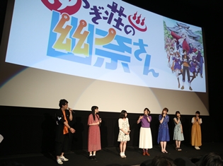 下載 ゆらぎ荘の幽奈さん を見る前に注目して欲しい6つのポイント Download ダウンロード在看 摇曳庄的幽奈 之前希望大家注意的6个要点 下载ダウンロード