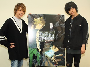 TVアニメ『ムヒョとロージーの魔法律相談事務所』ムヒョ役 村瀬歩さん×ロージー役 林勇さん対談|役を演じるうえで互いに意識しているポイントとは