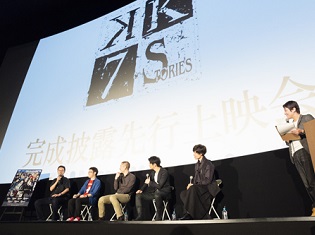 『K SEVEN STORIES』完成披露上映会レポート|6ヶ月連続劇場上映に津田健次郎さん驚愕