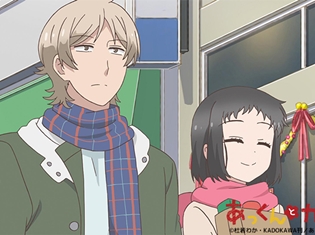 『あっくんとカノジョ』第18話「クリスマス☆」のあらすじ&場面写真を公開! 真夏にお贈りするクリスマス回は必見!?