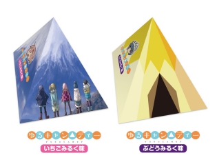『ゆるキャン△』サクマ製菓が手掛ける「ゆるキャン△ディー」が発売! パッケージは富士山とテントをイメージした仕様に