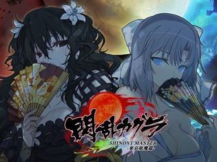 お買い物マラソン限定☆ アニメ 閃乱カグラ 第1話 台本 原田ひとみ他