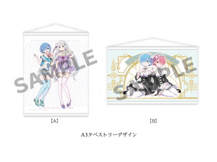 『Re:ゼロから始める異世界生活 Memory Snow』Loppi限定でタペストリーが付属した前売券が発売決定! 劇場上映直前イベントの詳細も公開