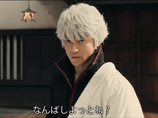 『銀魂2』予告編に異変!? 坂田Pによる佐賀県バージョンのパロディ動画公開! 強引に佐賀県の良さをぶち込んだ最強PR動画完成
