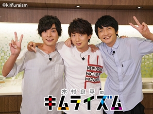 岡本信彦さん&島﨑信長さんがゲストの『木村良平のキムライズム』よりロケ写真が公開! さらに特典お渡し会が12月15日に開催決定!