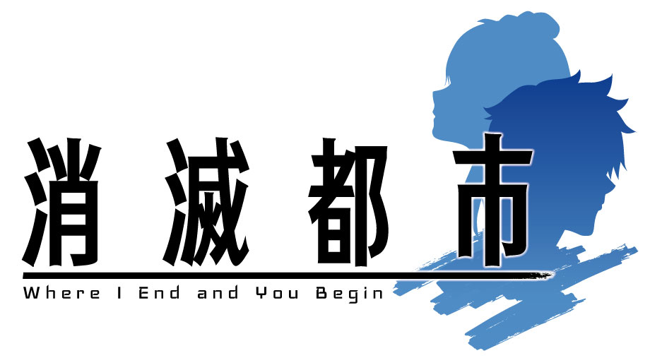 消滅都市 追加声優 スタッフ ティザーpvなどが解禁 アニメイトタイムズ