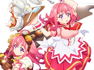 TVアニメ『ぱすてるメモリーズ』ティザービジュアル&サイトが公開! コミックマーケット94にて【ぱすメモタオル】の配布が決定!