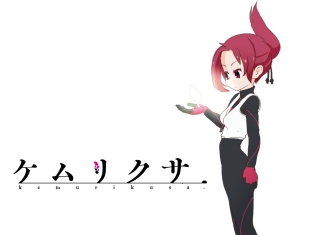たつき監督の最新作『ケムリクサ』が2019年1月放送決定! BSフジほか放送局調整中&アマゾンプライムにて独占配信!