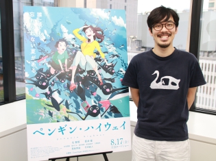 『ペンギン・ハイウェイ』石田祐康監督インタビュー|魅力的なお姉さんにはあの作品の影響が隠されていた?