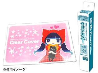アニメ雑誌のピンナップポスターにぴったり! ポスターを保護&保存できるクリアカバーにA3対応サイズが新登場!