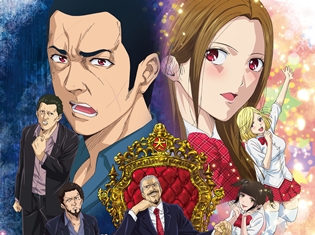 小野大輔さん・日野聡さん・興津和幸さんが歌う『Back Street Girls -ゴクドルズ-』主題歌が、iTunesほかにて先行配信スタート