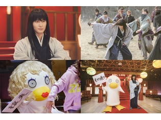『銀魂2 掟は破るためにこそある』岡田将生さん演じる桂小太郎の場面写真が到着! “カツラップ”をとらえたものも……!!