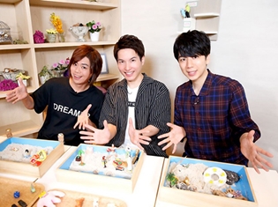 『西山宏太朗の健僕ピース!』第10回より、西山さん・浪川大輔さん・鈴木裕斗さんの公式インタビュー到着! 箱庭トーク・卓球・食べるエステで健活