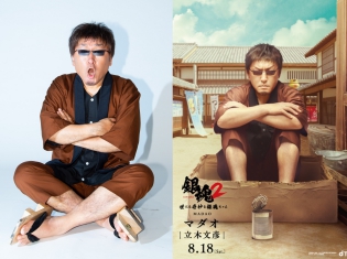 ドラマ『銀魂2 世にも奇妙な銀魂ちゃん』マダオを演じる立木文彦さんにインタビュー! アニメと実写で同キャストは立木さんのみ! 衝撃と困惑の心境を聞いた!