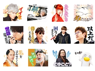 『銀魂2 掟は破るためにこそある』LINE公式スタンプが発売スタート! 新キャラのトッシー、伊東鴨太郎、将軍様も登場