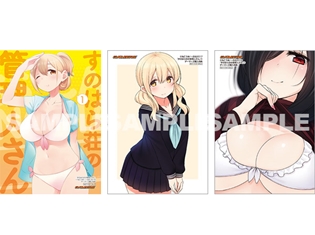 『すのはら荘の管理人さん』高森奈津美さん・瀬戸麻沙美さん・宮本侑芽さんによるトーク&お渡し会が10月21日に開催決定!