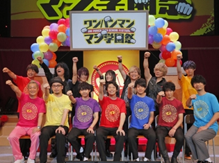 『ワンパンマン マジ学園祭』イベントをレポート! 古川慎さん、石川界人さんが学生服で熱演!?