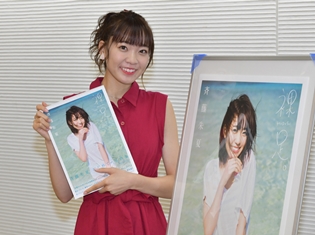 『ラブライブ!サンシャイン!!』渡辺曜役でお馴染みの斉藤朱夏さんが、1st写真集「裸足。」を自身の誕生日に発売! 発売記念会見で「今年の夏は斉藤朱夏の夏」と大胆宣言♪