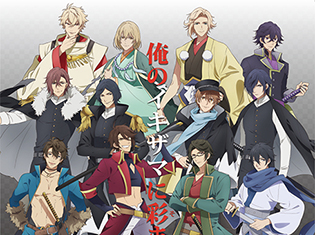 江口拓也さん、染谷俊之さん登壇のTVアニメ『BAKUMATSU』の第1話先行上映会が開催決定! EDテーマ曲も発表
