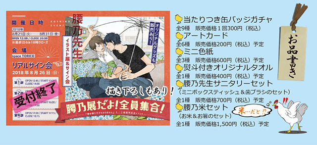 下載 俺は頼り方がわかりません1 2 2冊同日発売 Download ダウンロード 我不知道怎么依赖你1 2 2本同日发售 下载ダウンロードdownload 百度云网盘