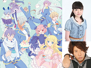 アニメ『ベルゼブブ嬢のお気に召すまま。』久野美咲さん、日野聡さん出演決定&コメント到着! キャラクターミニPV第2弾も公開