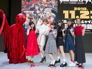 『怪獣娘(黒)』新田ひよりさん・八木侑紀さん・高橋未奈美さん・石原夏織さんが、もう一つの主題歌を担当! ウルフェスSPイベントで新情報公開