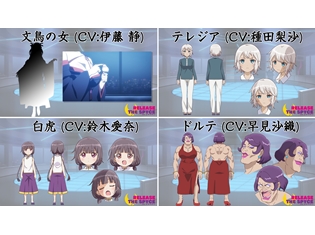 『RELEASE THE SPYCE』伊藤静さん・種田梨沙さん・鈴木愛奈さん・早見沙織さんが敵役で出演! OP&EDテーマシングルは10月24日発売決定