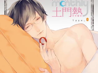 ドラマCD「Monthly 土門熱 Type-O」が2018年9月28日に発売! 収録を終えた土門熱さんの公式インタビューが到着!