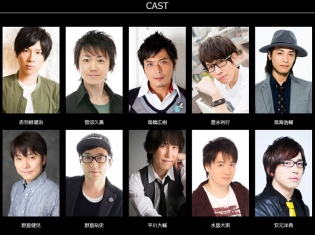 鳥海浩輔さん、安元洋貴さん、豊永利行さんら男性声優10名による『人狼バトル』イベント第三弾が2018年10月13日に開催決定!