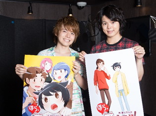 中国の人気漫画『ほら、耳がみえてるよ!』がTVアニメ化決定! 人気声優・村瀬歩さんと内田雄馬さんが出演!