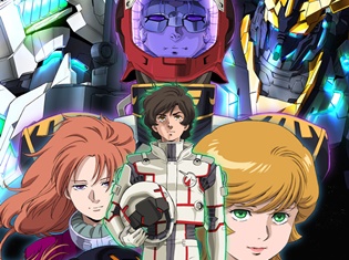 『機動戦士ガンダムNT』劇場公開記念! 大ヒットOVAシリーズ『機動戦士ガンダムUC』が初Blu-ray BOX化!